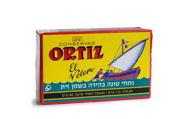 טונה צהובה בשמן זית - ORTIZ