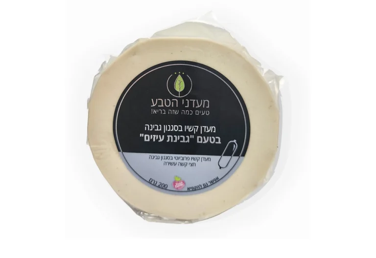 עיזים חצי קשה