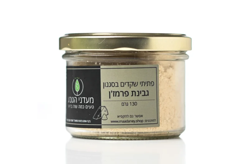 פרמז'ן שקדים